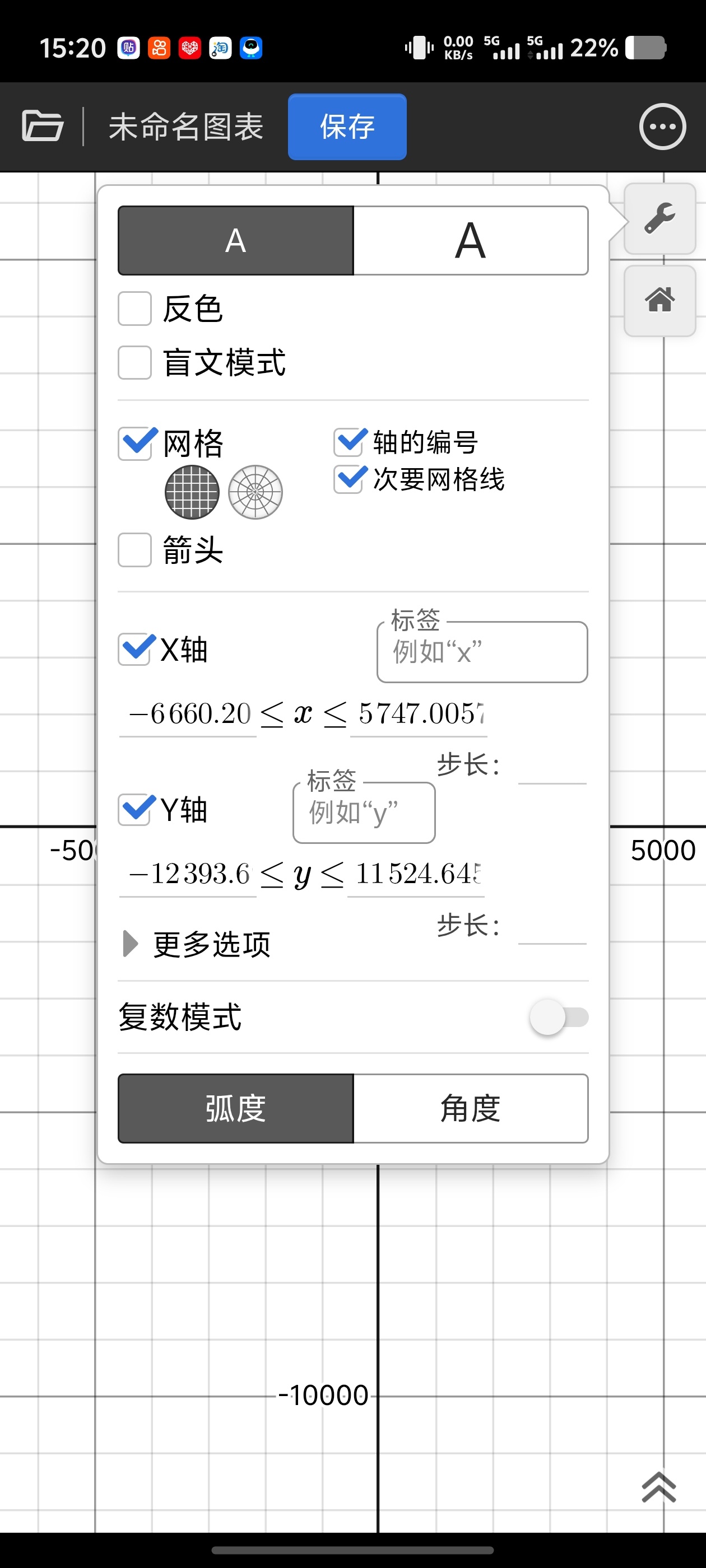 Desmos函数绘图神器！手绘函数图像、动态滑块、复数第4张插图