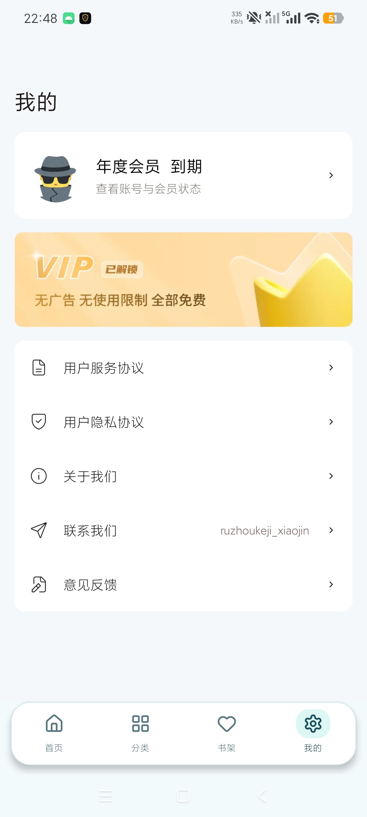 儿童故事有声绘本幼儿早教故事阅读解锁永久会员第9张插图 儿童故事有声绘本幼儿早教故事阅读解锁永久会员第9张插图