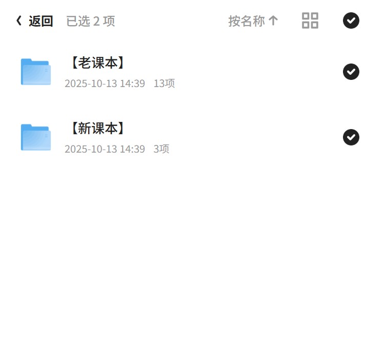 电子课本库第5张插图