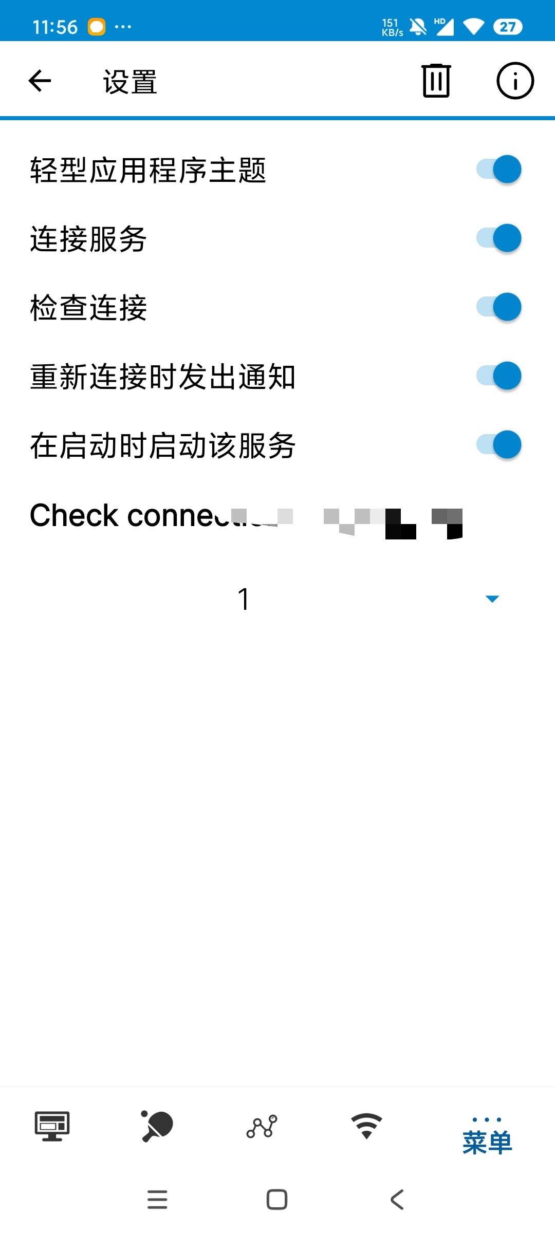 WiFi ToolsWiFi检测工具优化网络第4张插图