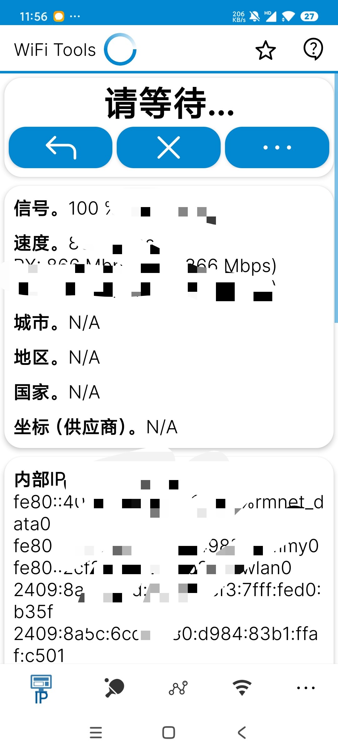 WiFi ToolsWiFi检测工具优化网络第3张插图