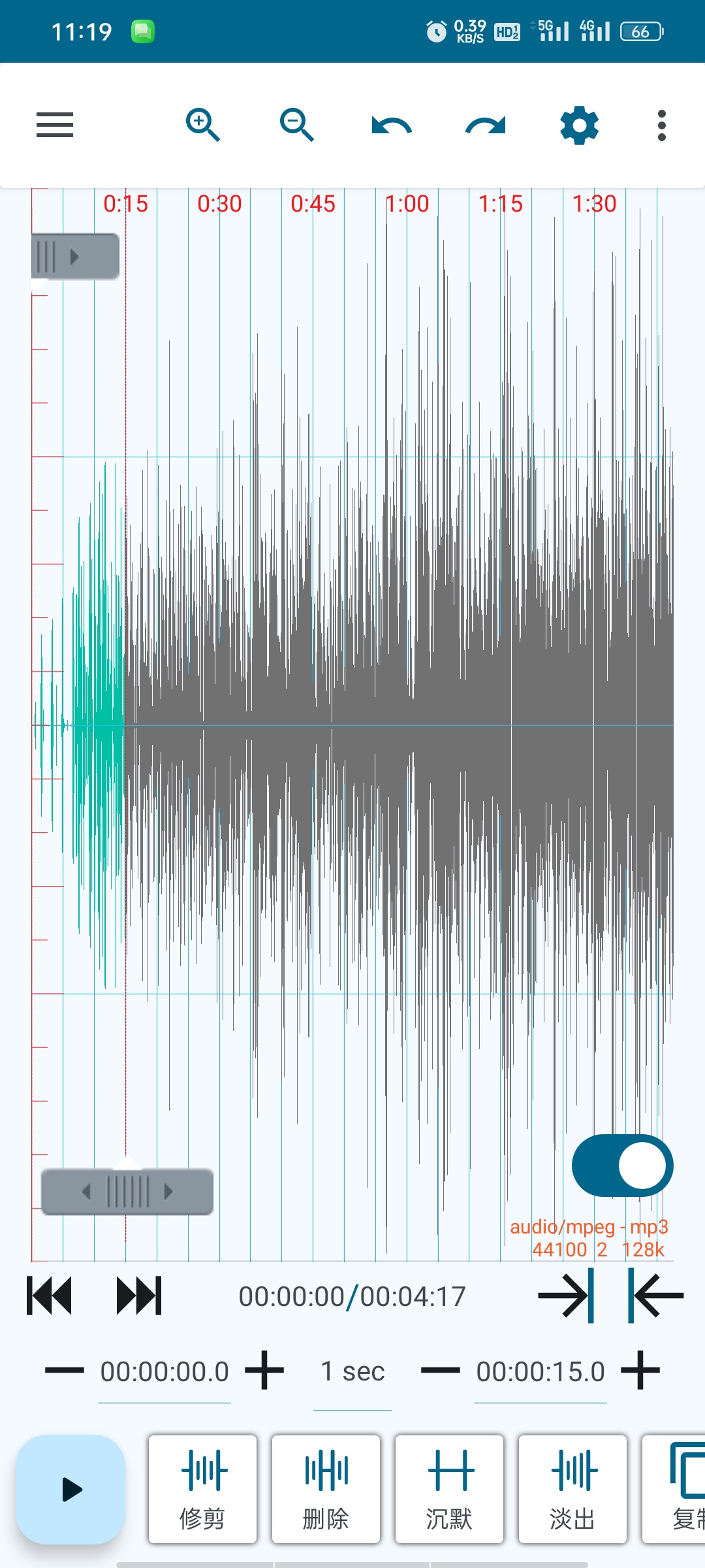 AudioLab音频编辑器-高级版批量处理+多轨混音第6张插图