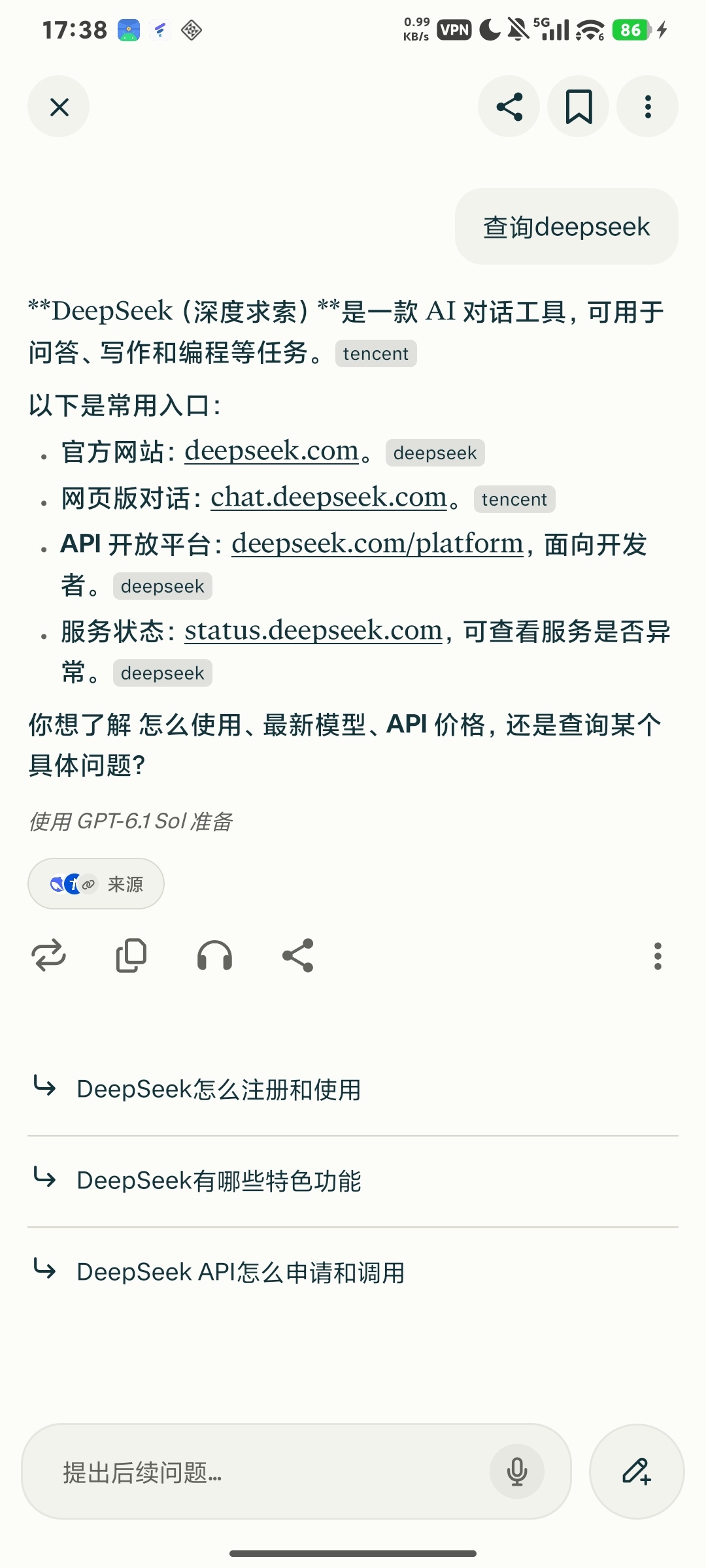 Perplexity，解锁GPT-6.1 sol会员第6张插图