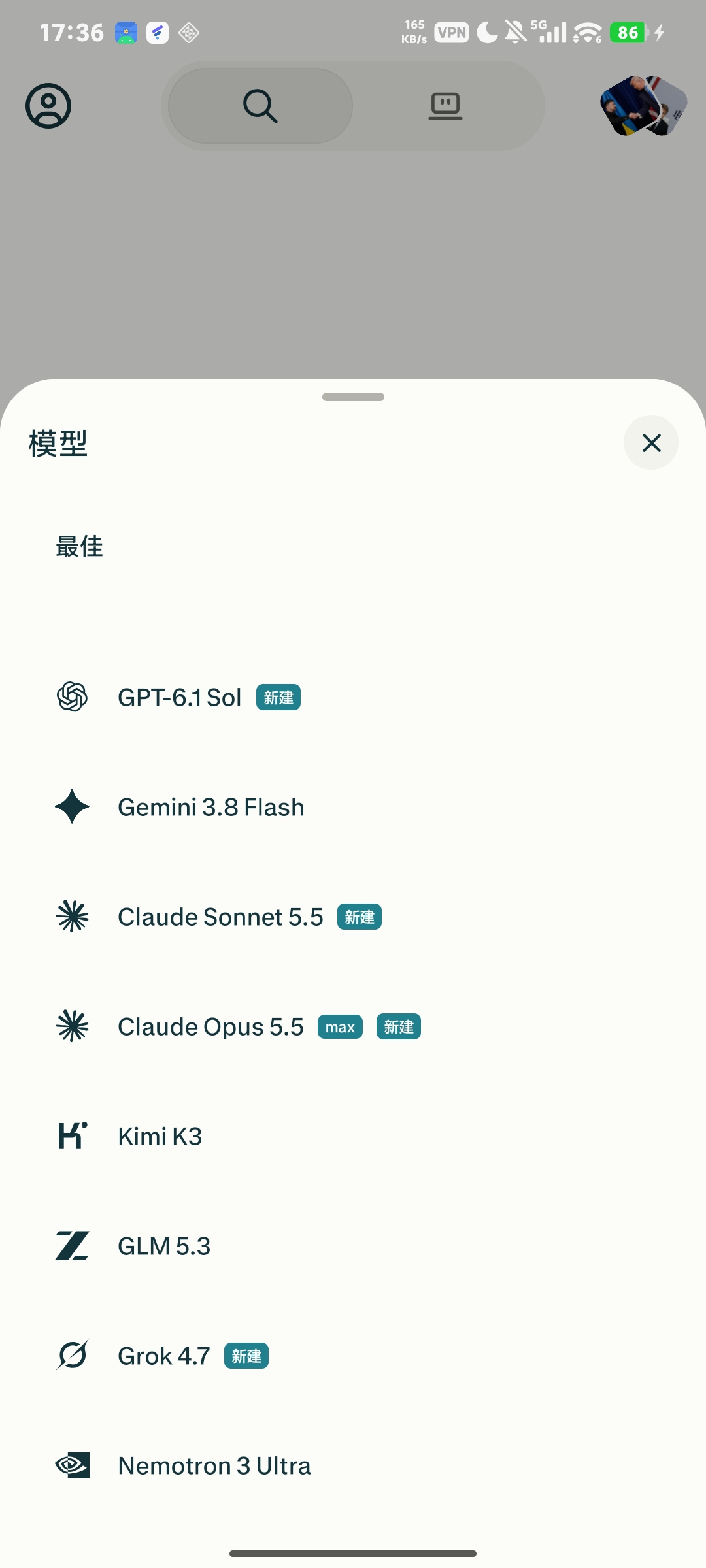Perplexity,解锁GPT-6.1 sol会员第7张插图 Perplexity,解锁GPT-6.1 sol会员第7张插图
