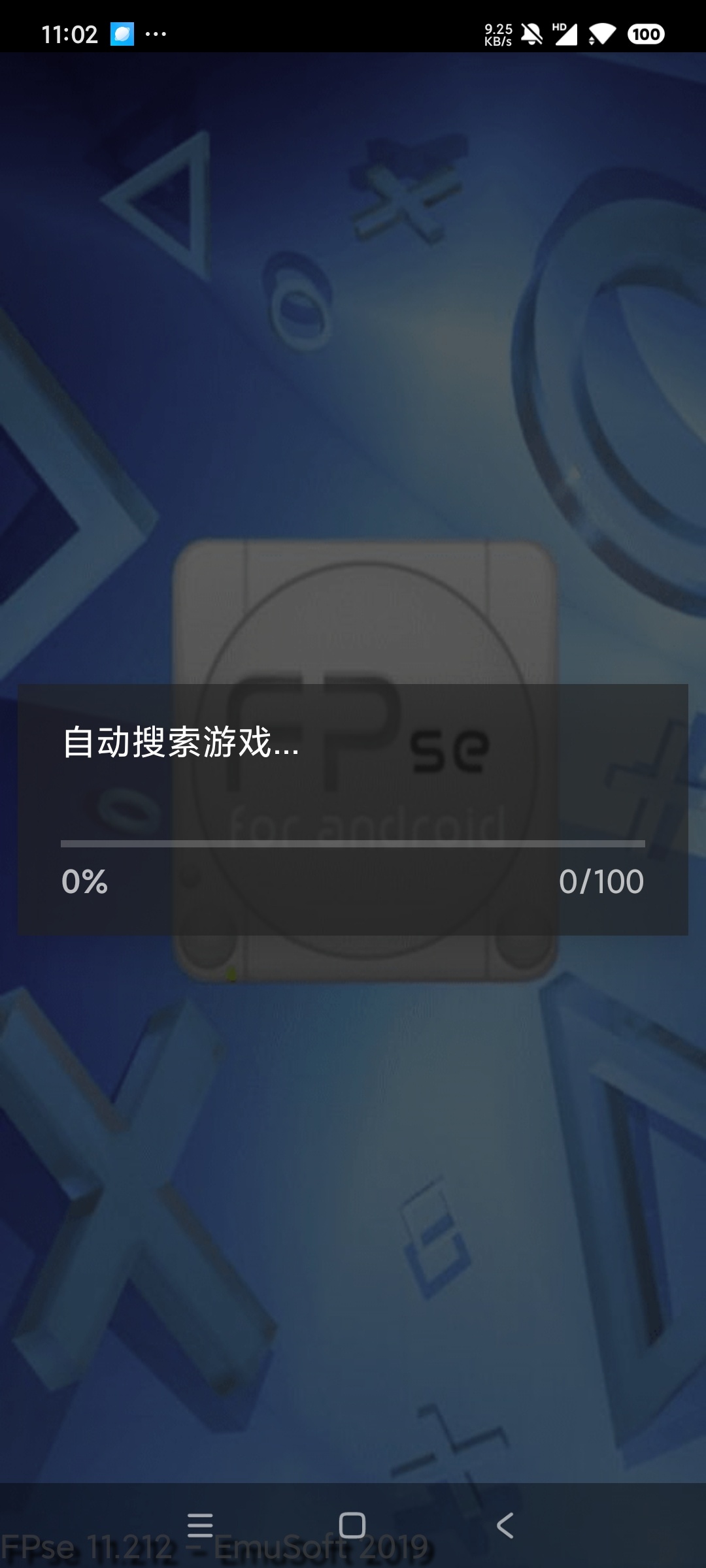 FPSE模拟器11.212经典ps游戏模拟器第11张插图 FPSE模拟器11.212经典ps游戏模拟器第11张插图