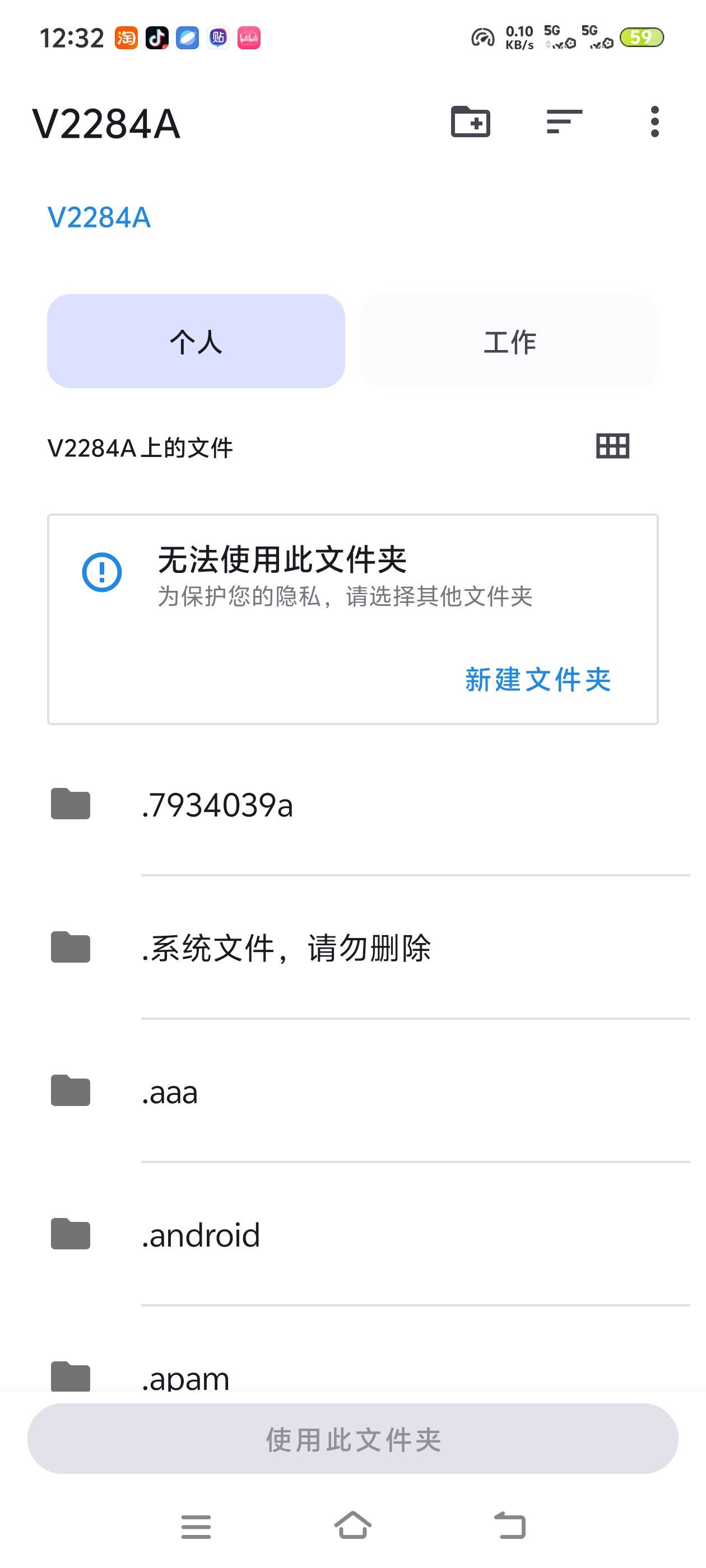 安卓模拟器一键畅玩所有PC游戏主机游戏第4张插图