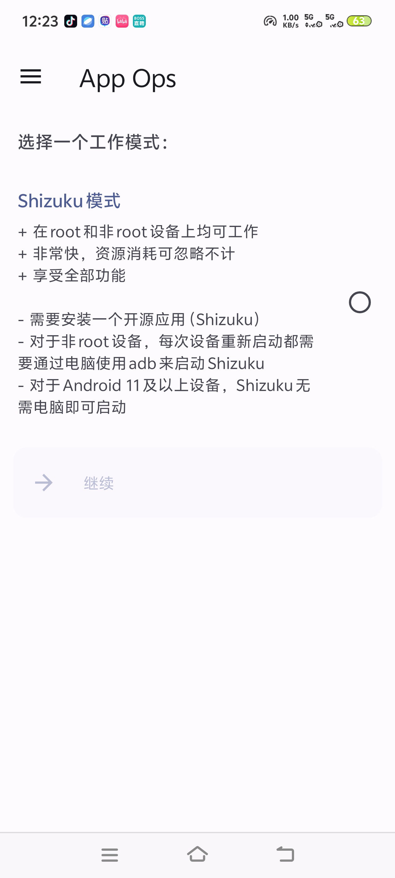 安卓隐私保护神器App Ops，精细化管控APP隐第4张插图