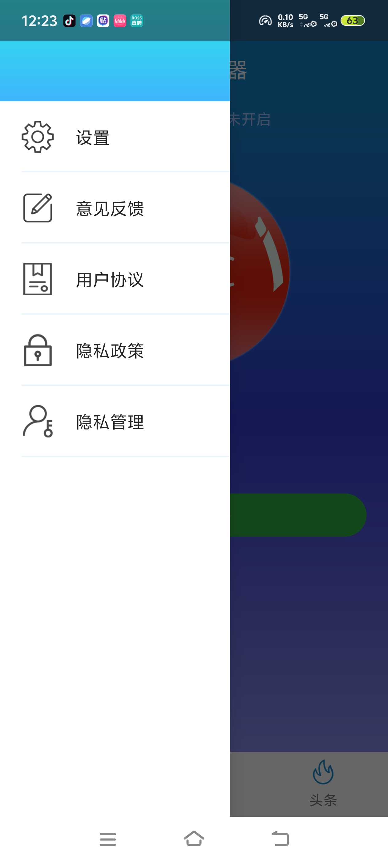 安卓隐私保护神器App Ops，精细化管控APP隐第5张插图