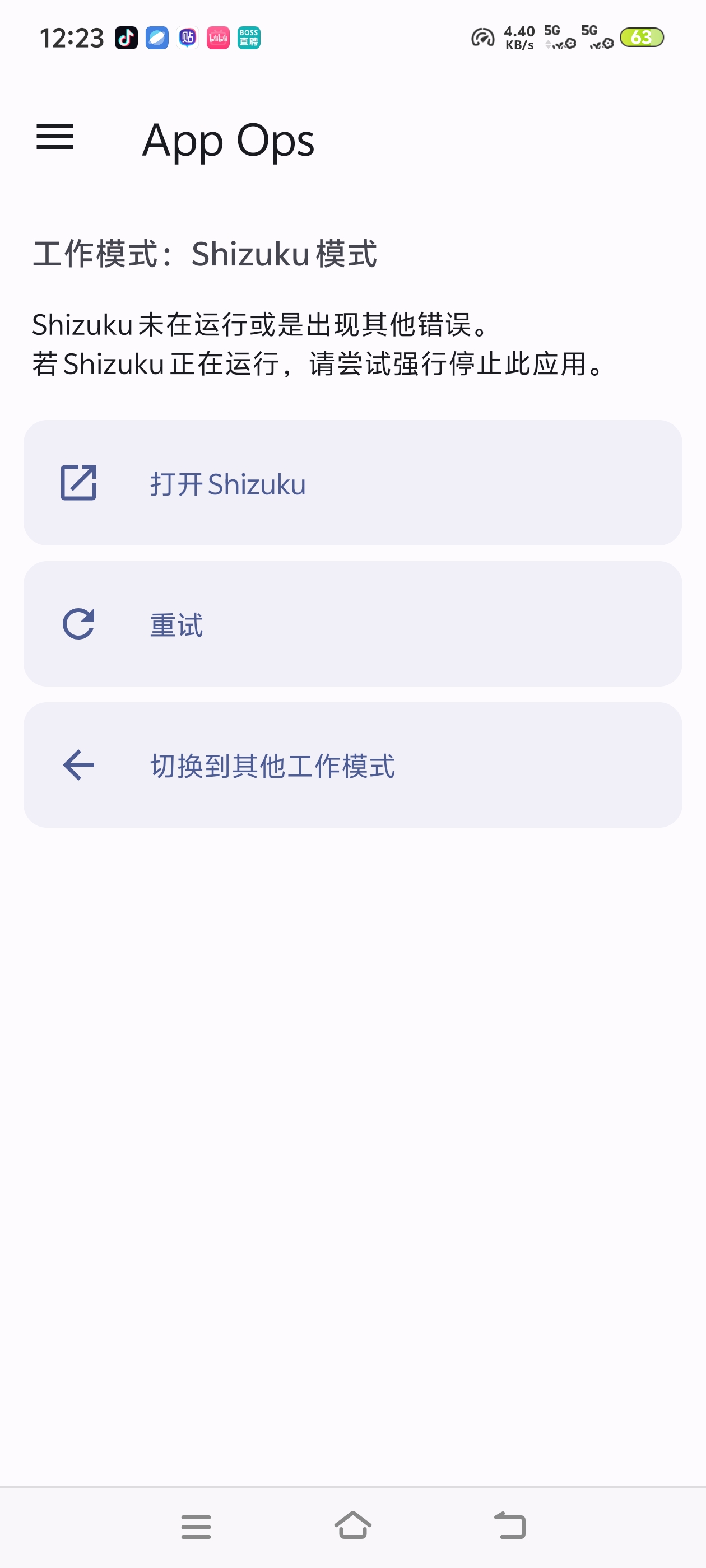 安卓隐私保护神器App Ops，精细化管控APP隐第6张插图