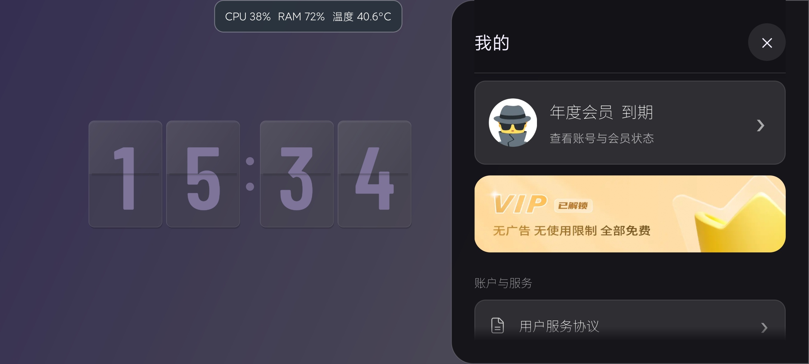 电子翻页时刻表OLED个性翻页时钟解锁高级版第5张插图