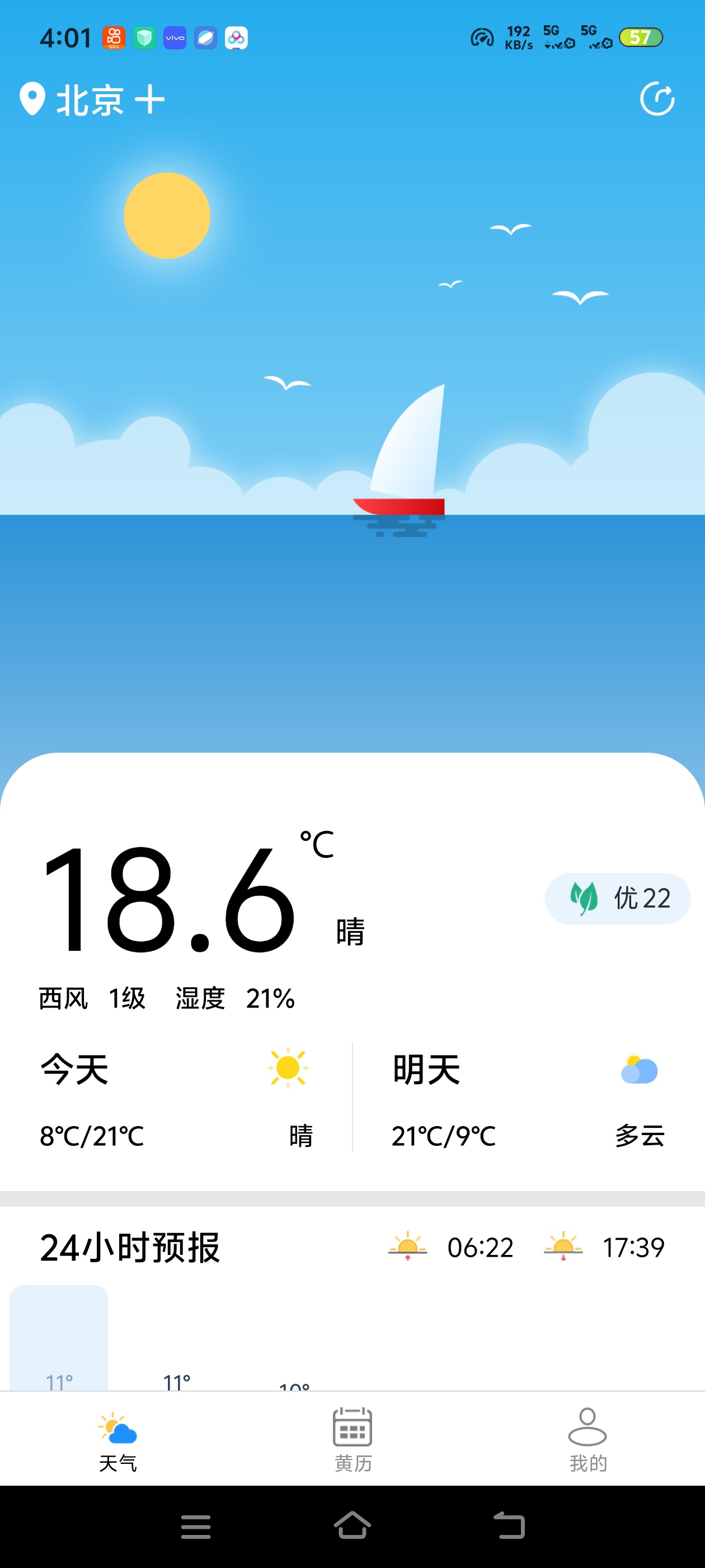 想看长期天气预报？致胜天气，支持40天预报第4张插图