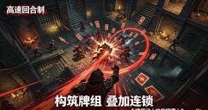 手游推荐Vampire Crawlers（吸血鬼爬行者） (第4张插图