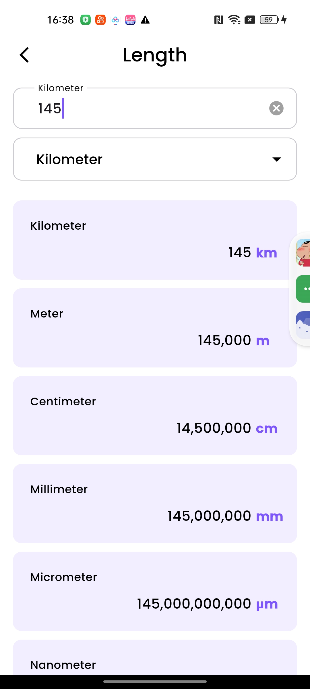 Unit 单位换算器无广告专业全能单位换算器日常必第7张插图 Unit 单位换算器无广告专业全能单位换算器日常必第7张插图