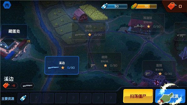手游推荐爆头ZD：像素僵尸生存神作第4张插图