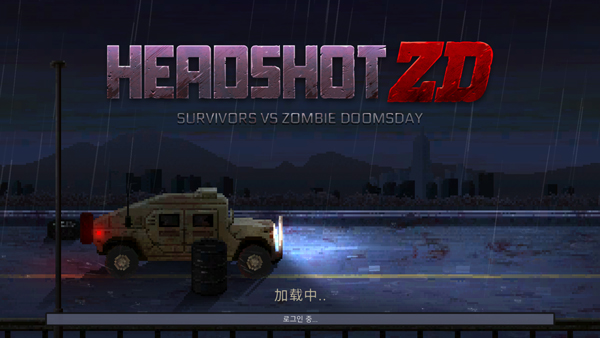 手游推荐爆头ZD：像素僵尸生存神作第7张插图