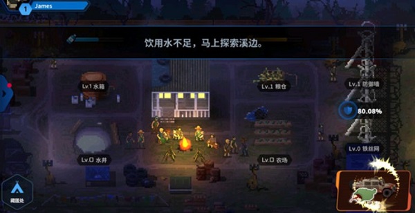 手游推荐爆头ZD:像素僵尸生存神作第9张插图 手游推荐爆头ZD:像素僵尸生存神作第9张插图