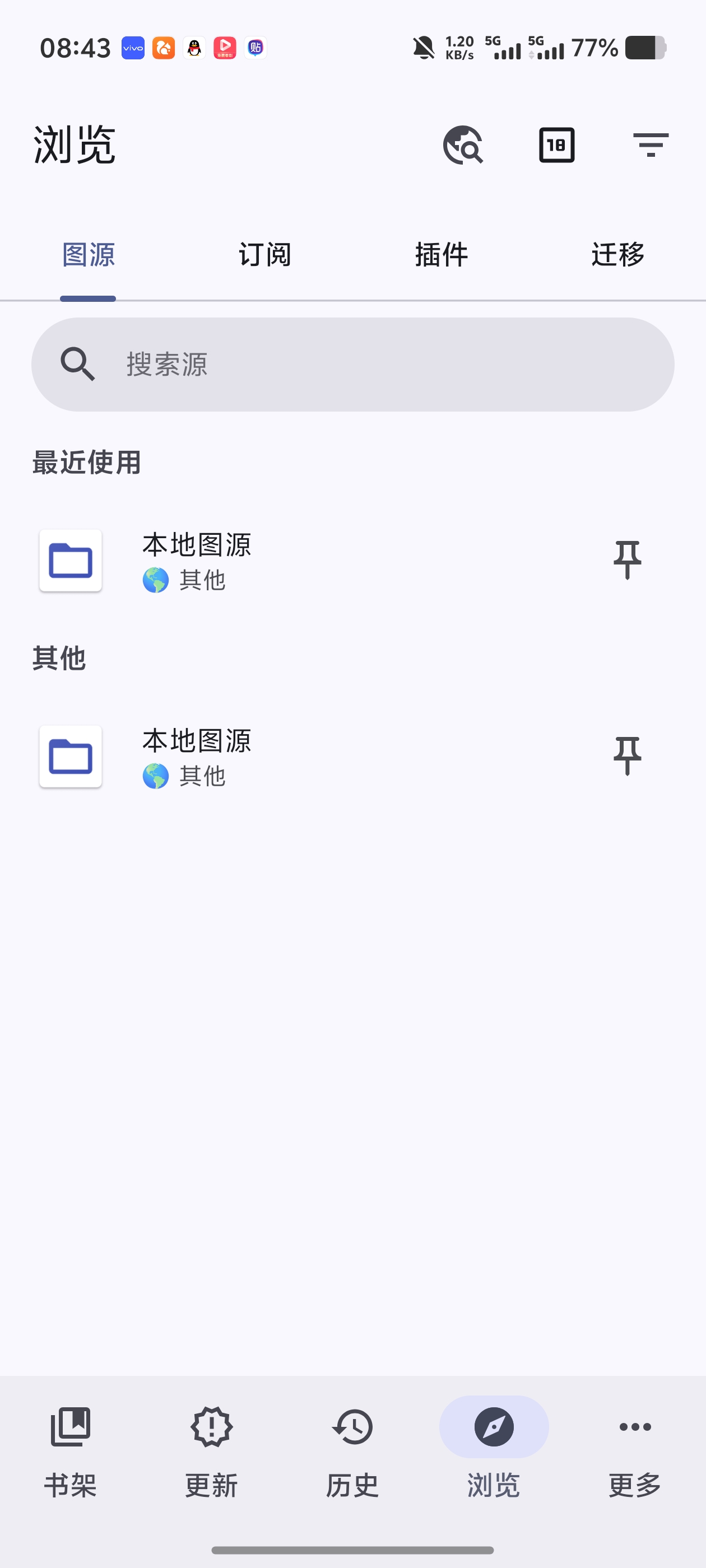 Komikku无广漫画阅读器!一键添加图源就能看插件第5张插图