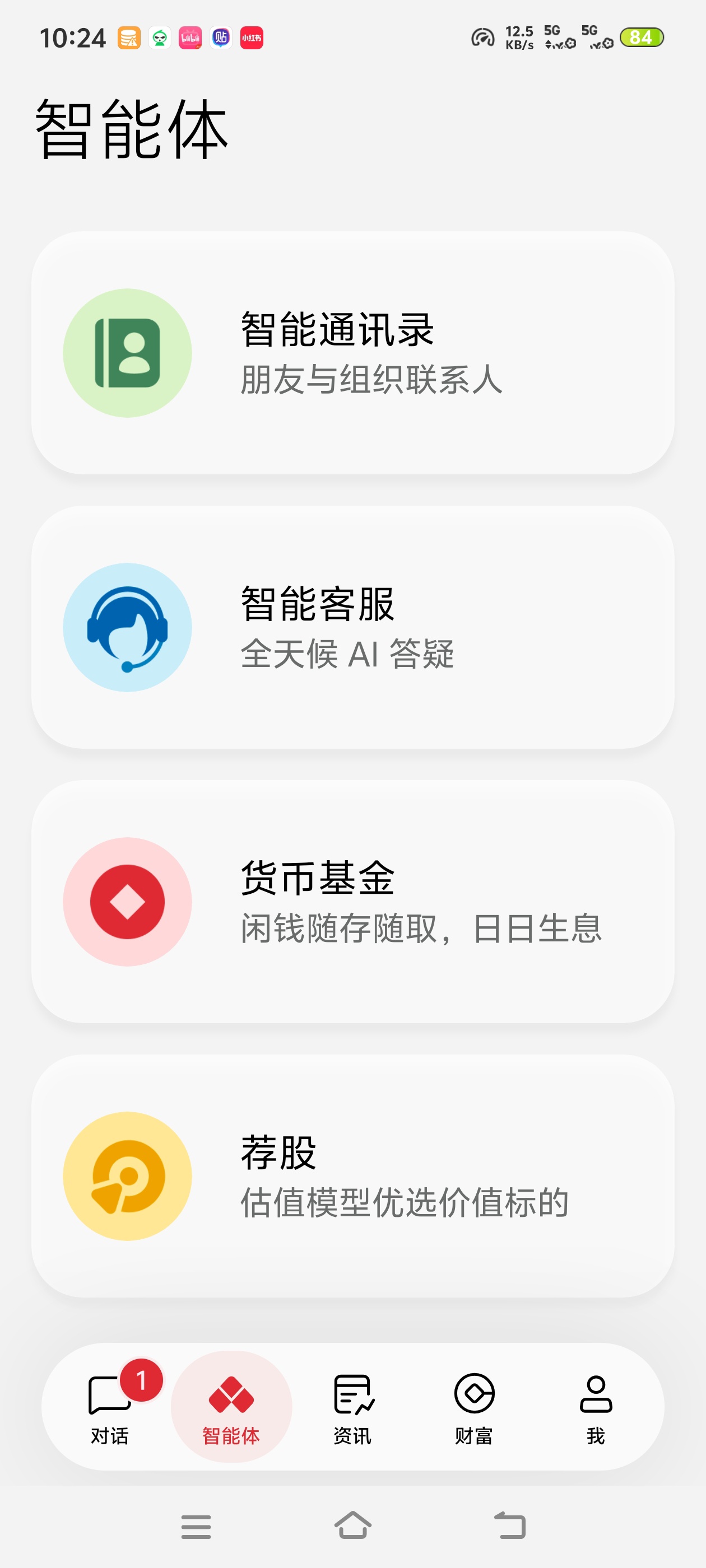  全能AI助手海豚AI，聊天、写文案、AI绘图一站式第5张插图
