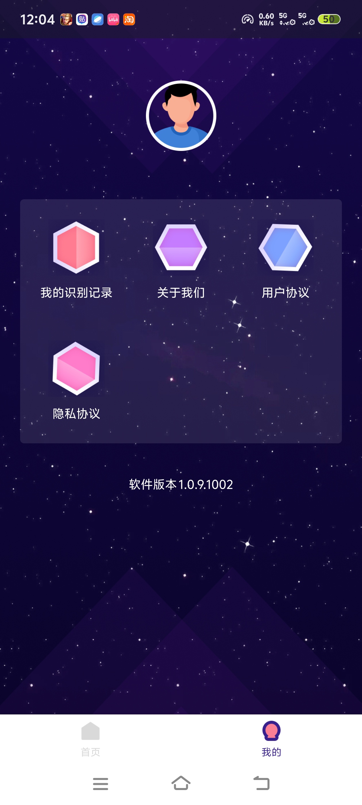 手机一拍就变成高清扫描件！智能扫描神器，自动清理杂第5张插图