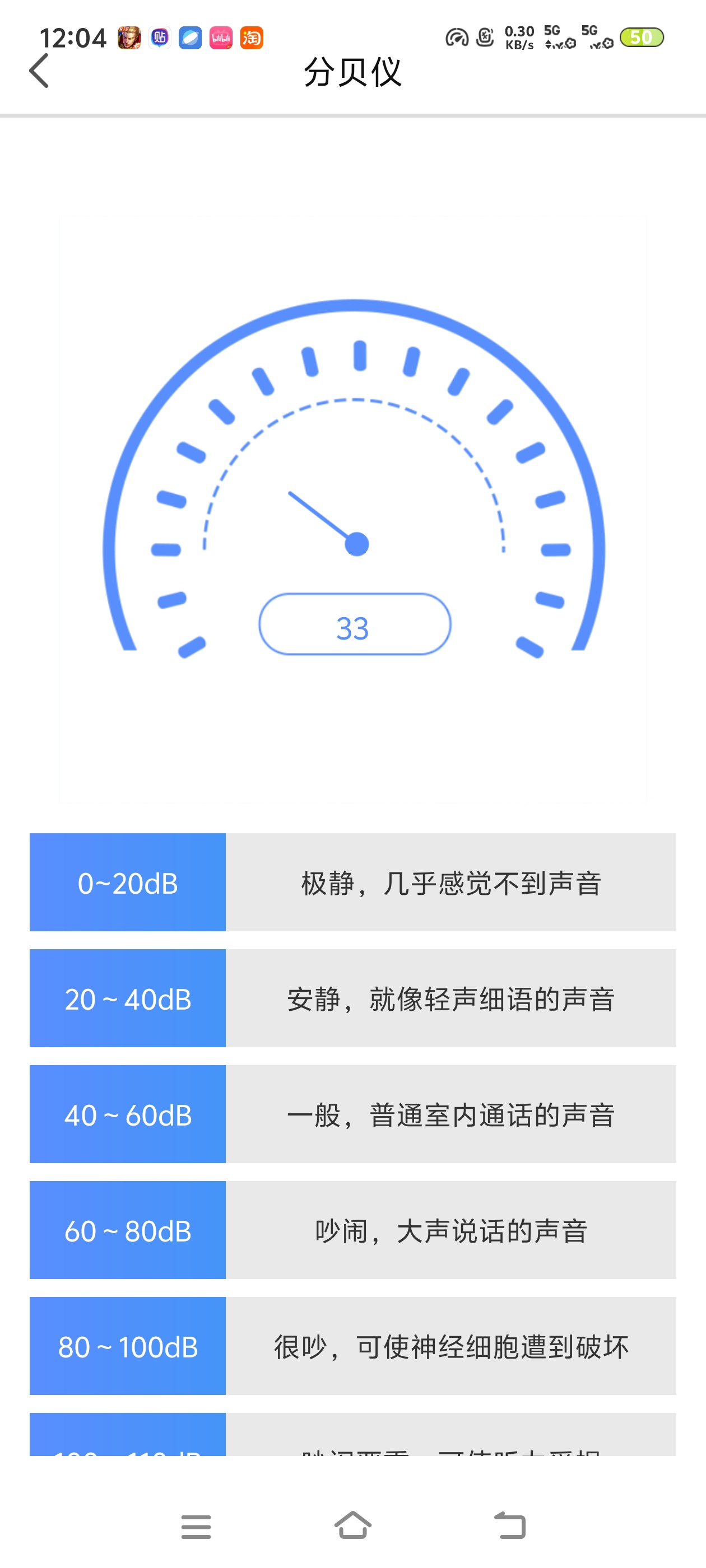 手机一拍就变成高清扫描件！智能扫描神器，自动清理杂