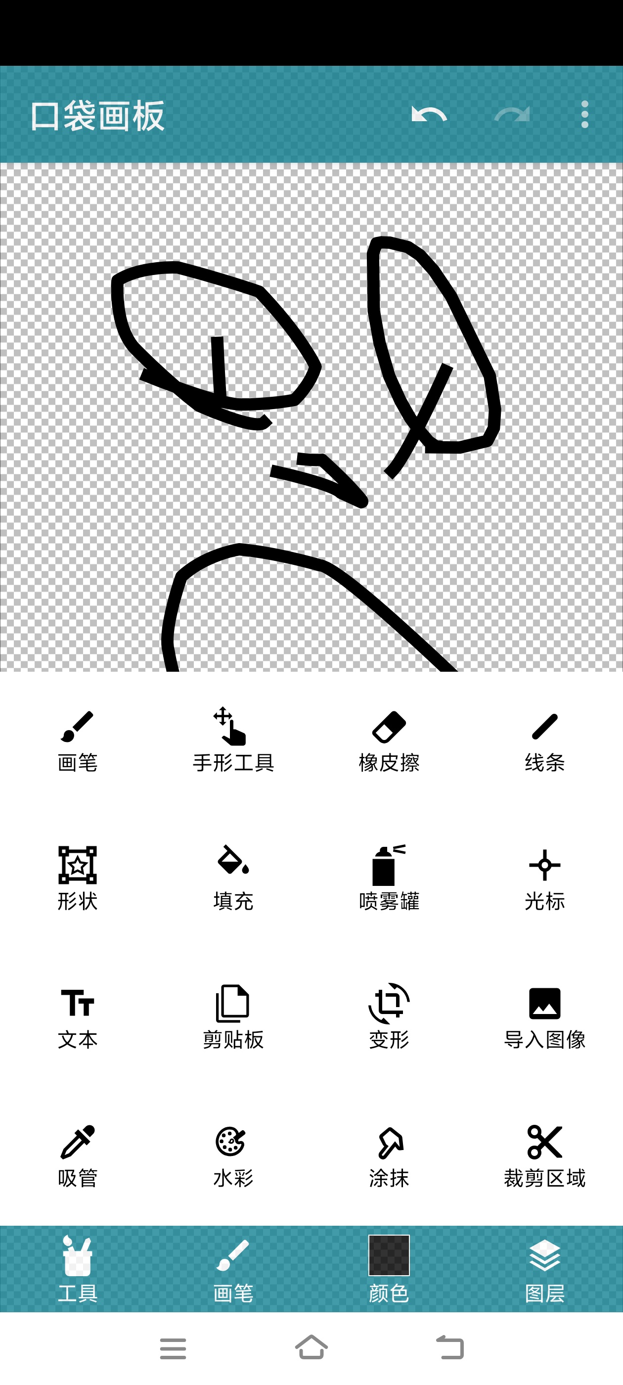  这款口袋画板有多实用，丰富笔刷+多图层，随时随地开第5张插图