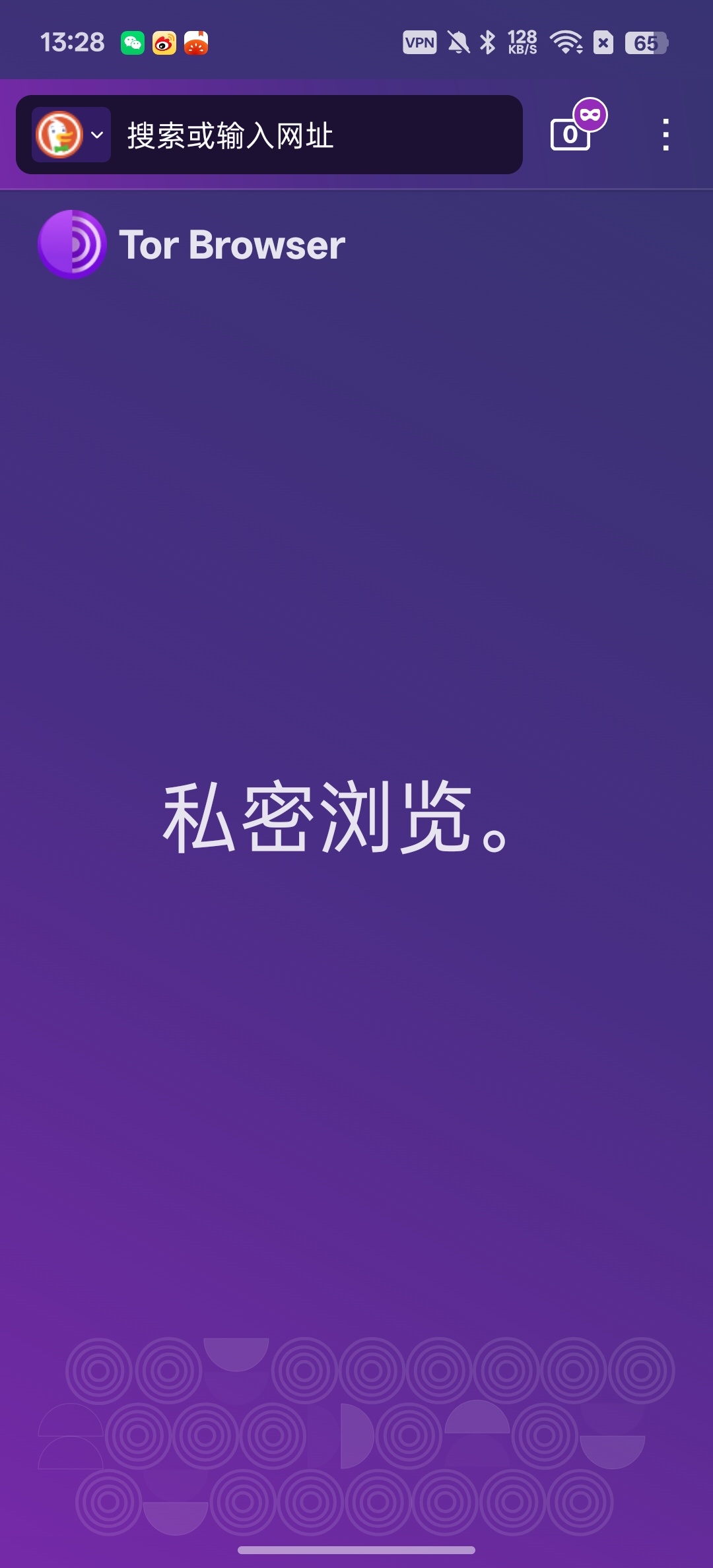 tor洋葱浏览器隐藏真实IP