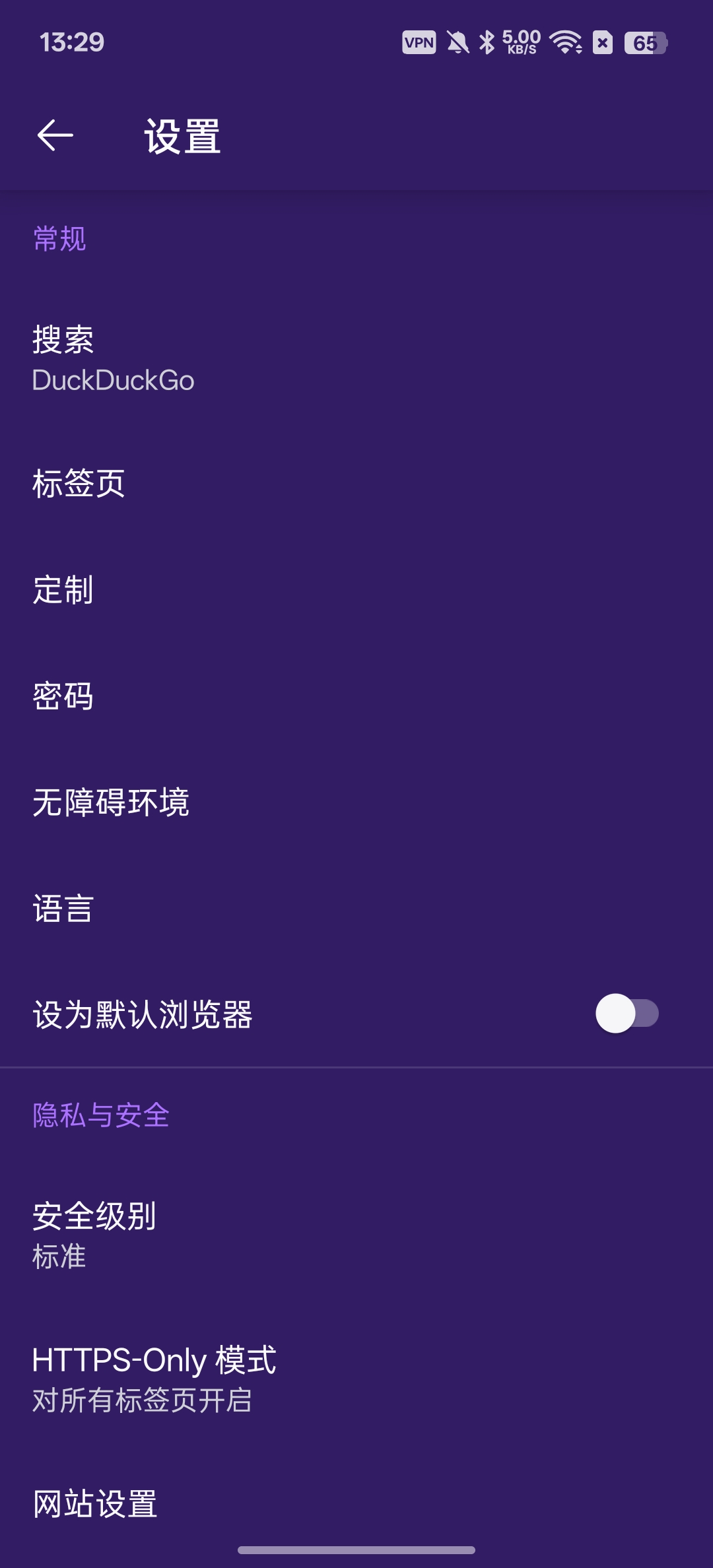 tor洋葱浏览器隐藏真实IP第7张插图 tor洋葱浏览器隐藏真实IP第7张插图