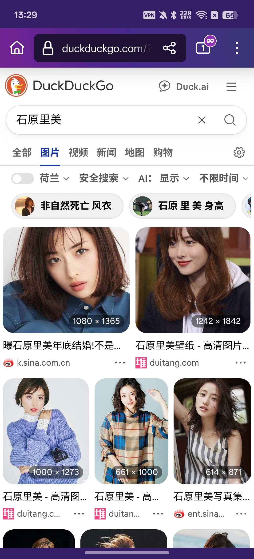 tor洋葱浏览器隐藏真实IP第6张插图