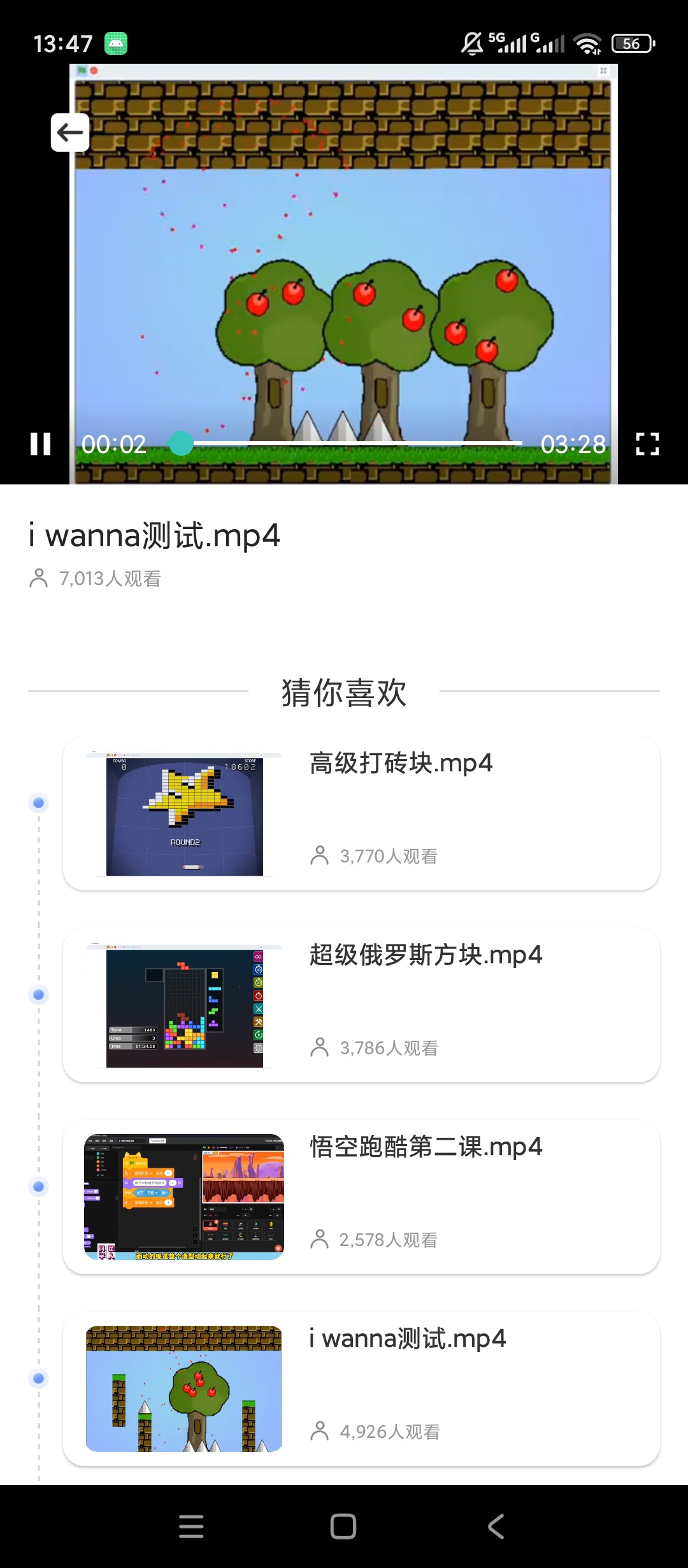 scratch趣味编程少儿编程入门分阶课程源码编第7张插图 scratch趣味编程少儿编程入门分阶课程源码编第7张插图