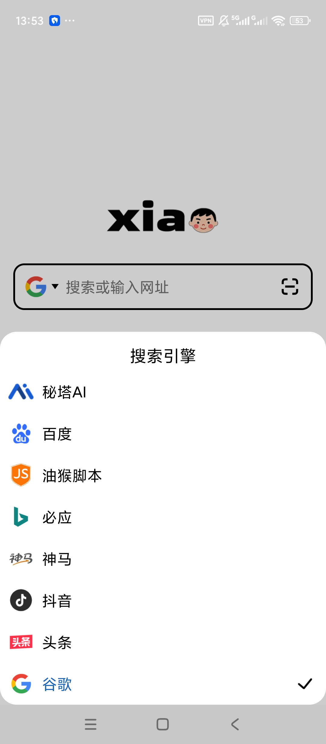小明浏览器无限制访问任何网站内置AI无限文生图第7张插图 小明浏览器无限制访问任何网站内置AI无限文生图第7张插图