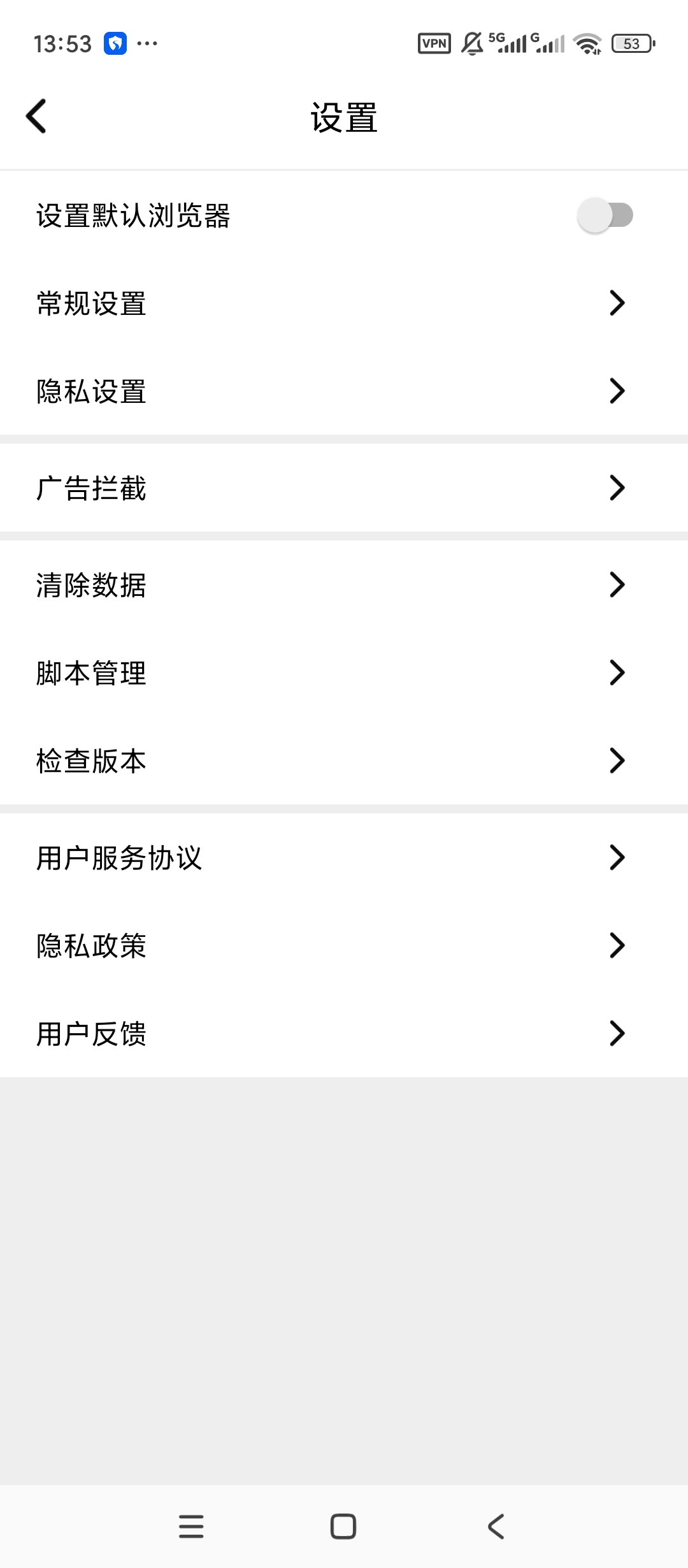 小明浏览器无限制访问任何网站内置AI无限文生图第8张插图 小明浏览器无限制访问任何网站内置AI无限文生图第8张插图