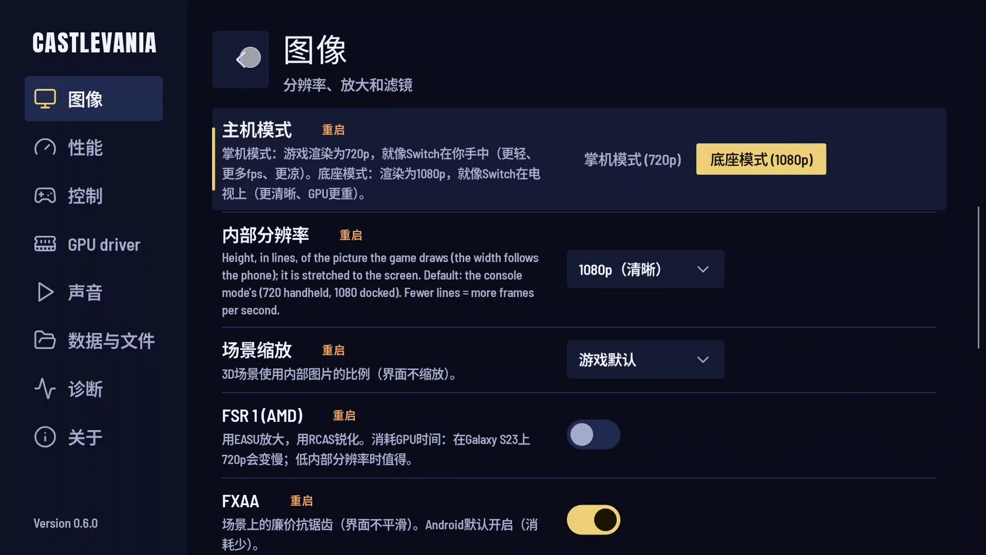 [手游推荐]恶魔城:贝尔蒙特的诅咒，支持手柄第7张插图