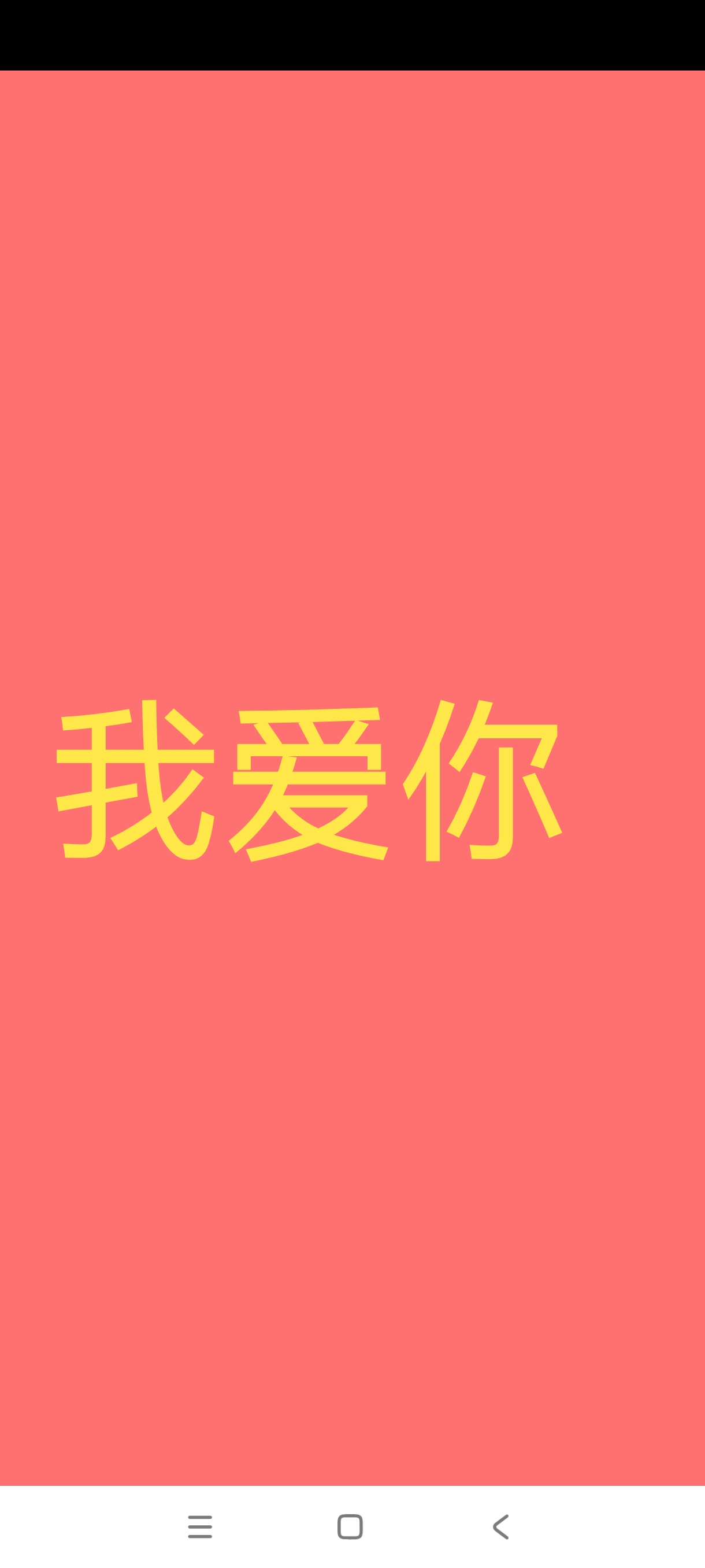 花花有米多功能合集工具箱安卓绿化版第5张插图