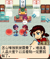 手游推荐口袋神兽三国志第5张插图