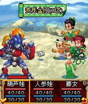 手游推荐口袋神兽三国志第7张插图