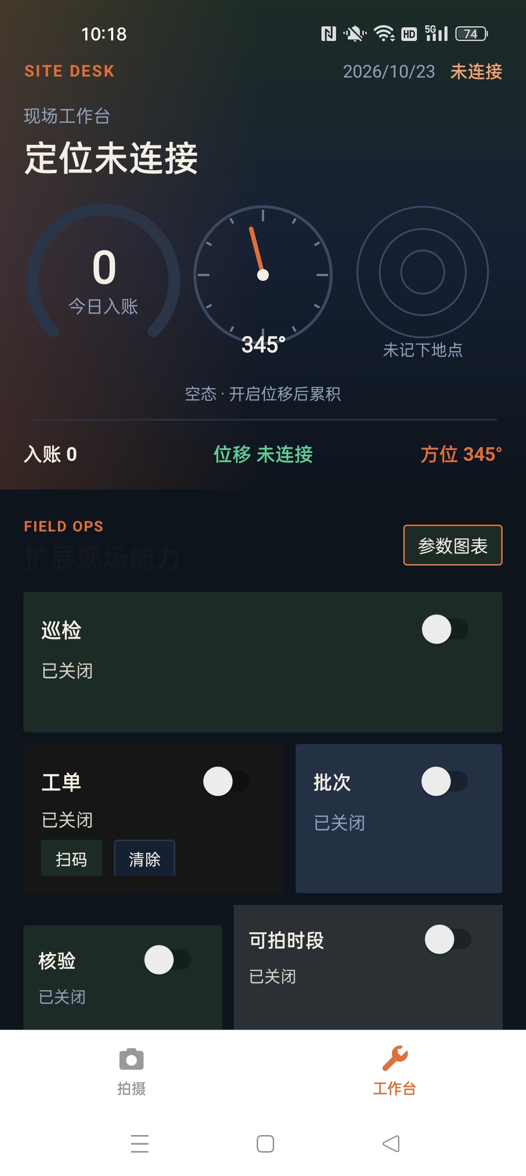 水印相机全免打卡定位⭐定位水印相机打卡⭐第7张插图