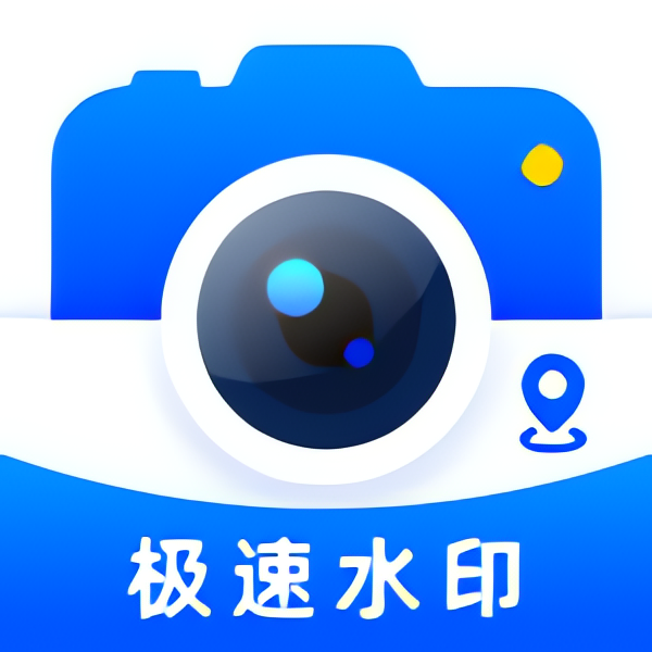 水印相机全免打卡定位⭐定位水印相机打卡⭐第4张插图