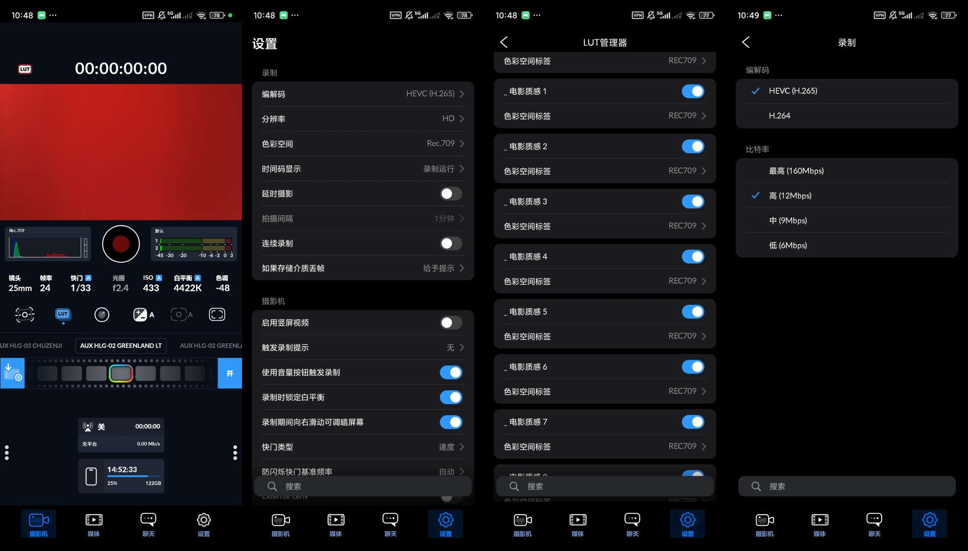 Blackmagic专业相机拍摄附赠两千滤镜包第10张插图