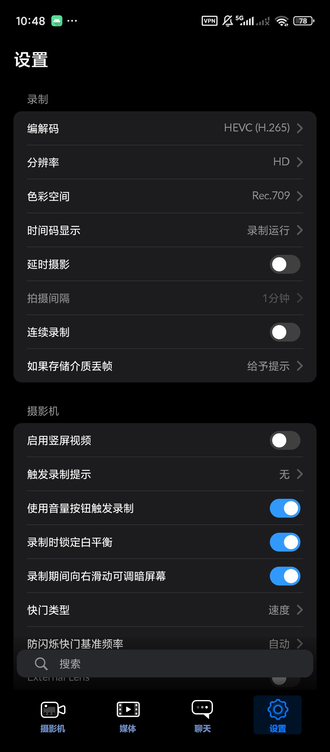 Blackmagic专业相机拍摄附赠两千滤镜包第8张插图
