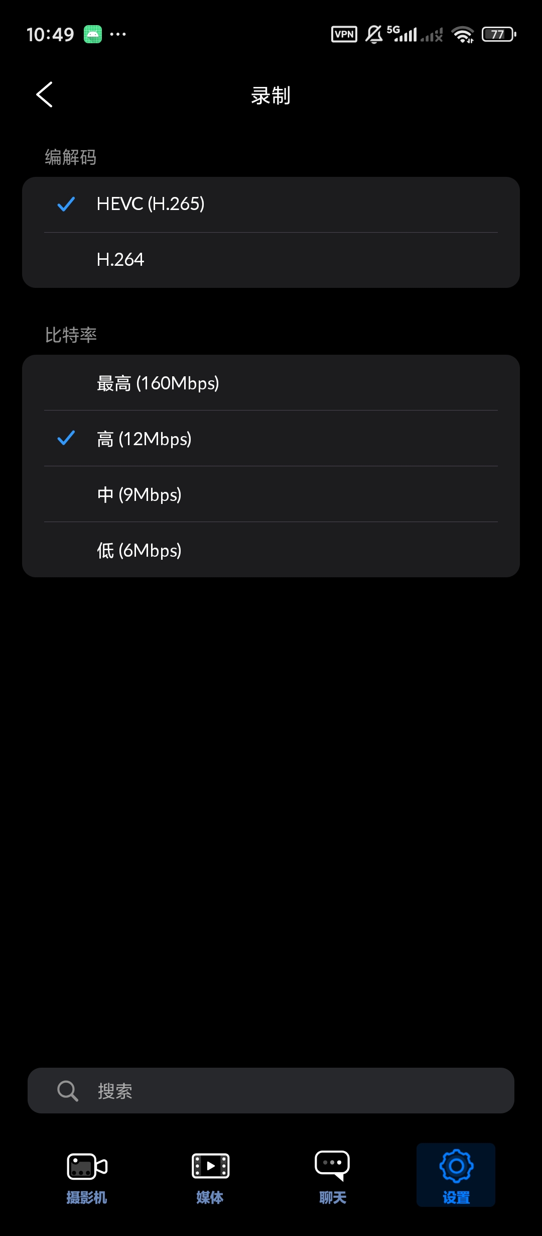 Blackmagic专业相机拍摄附赠两千滤镜包第9张插图