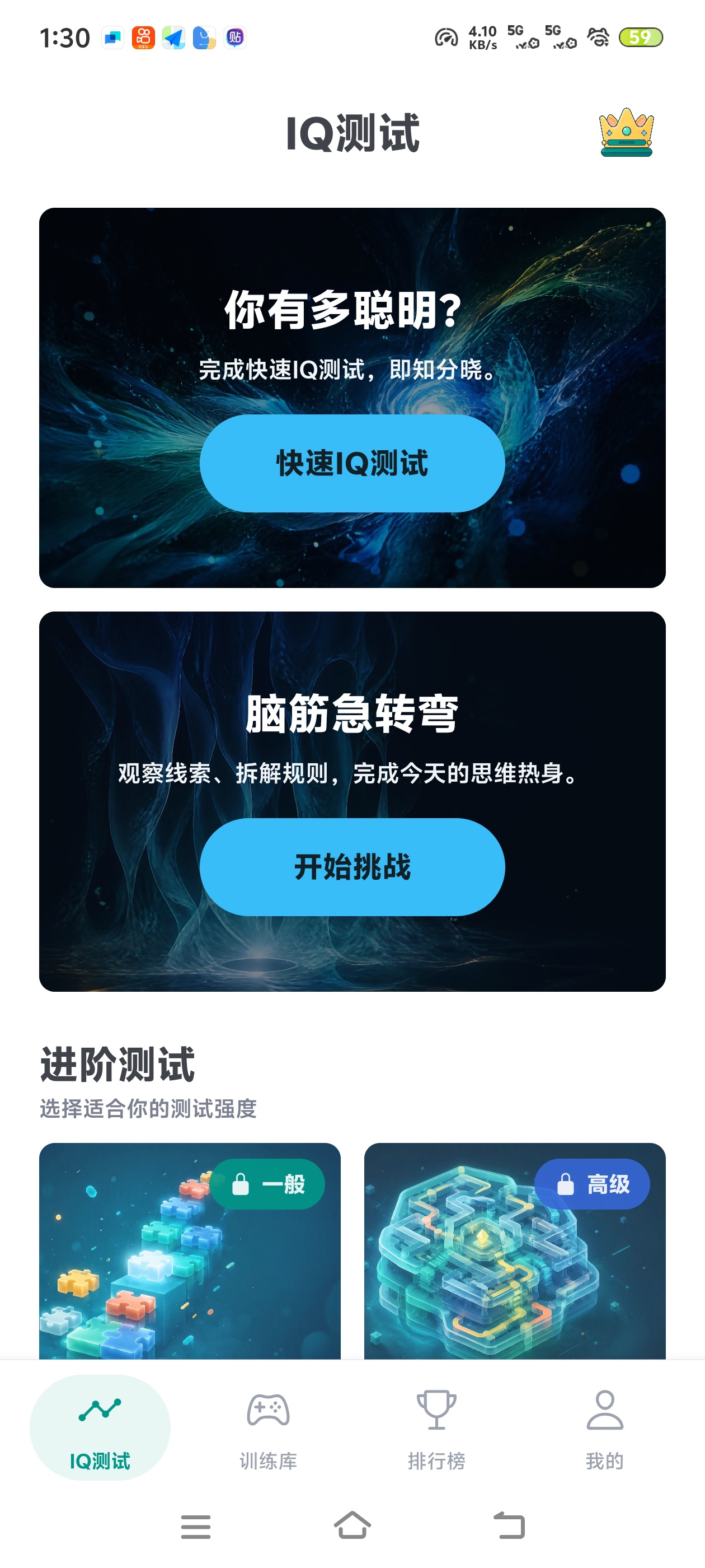 专注力容易涣散？试试这款脑力训练工具，锻炼记忆力逻第6张插图