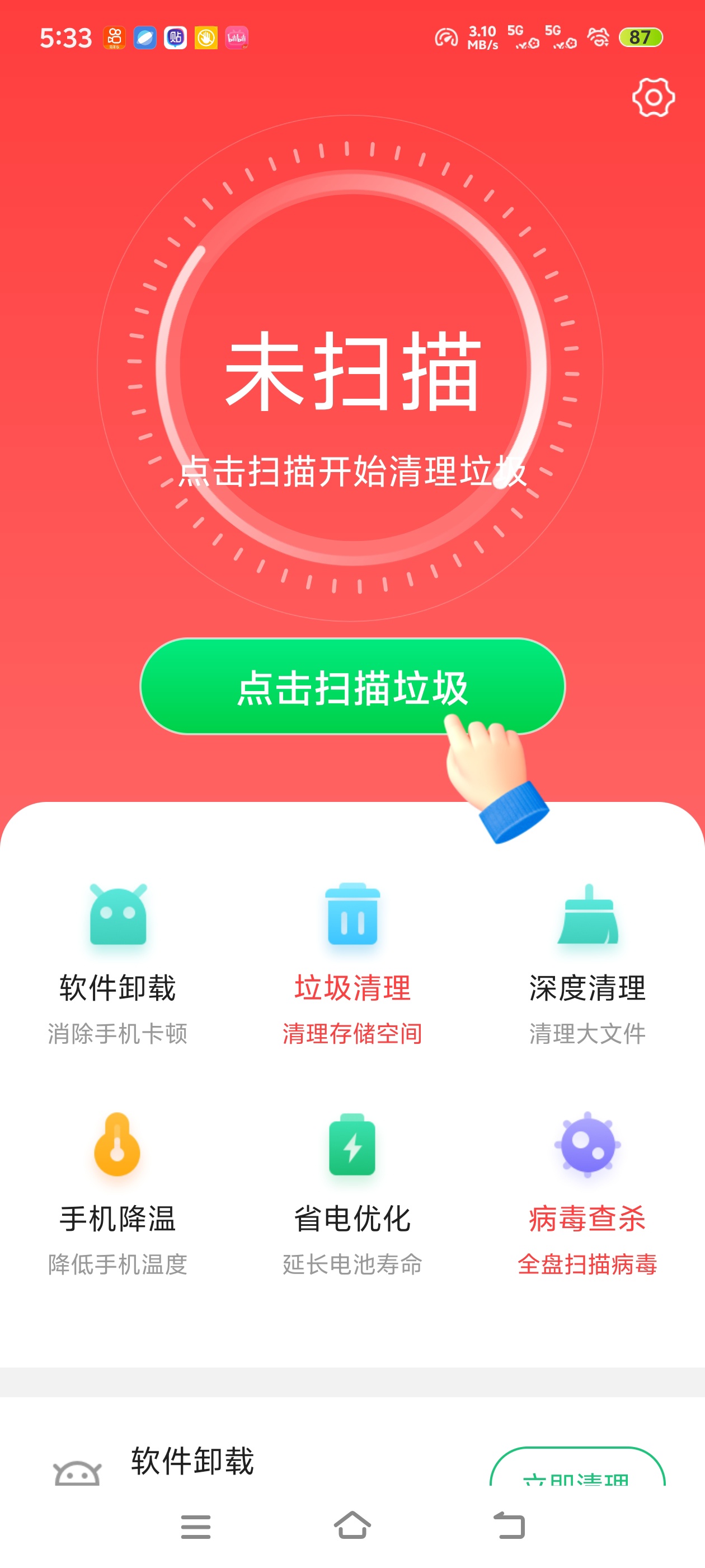 深度扫描手机垃圾，一键释放存储空间，手机运行更顺畅第4张插图