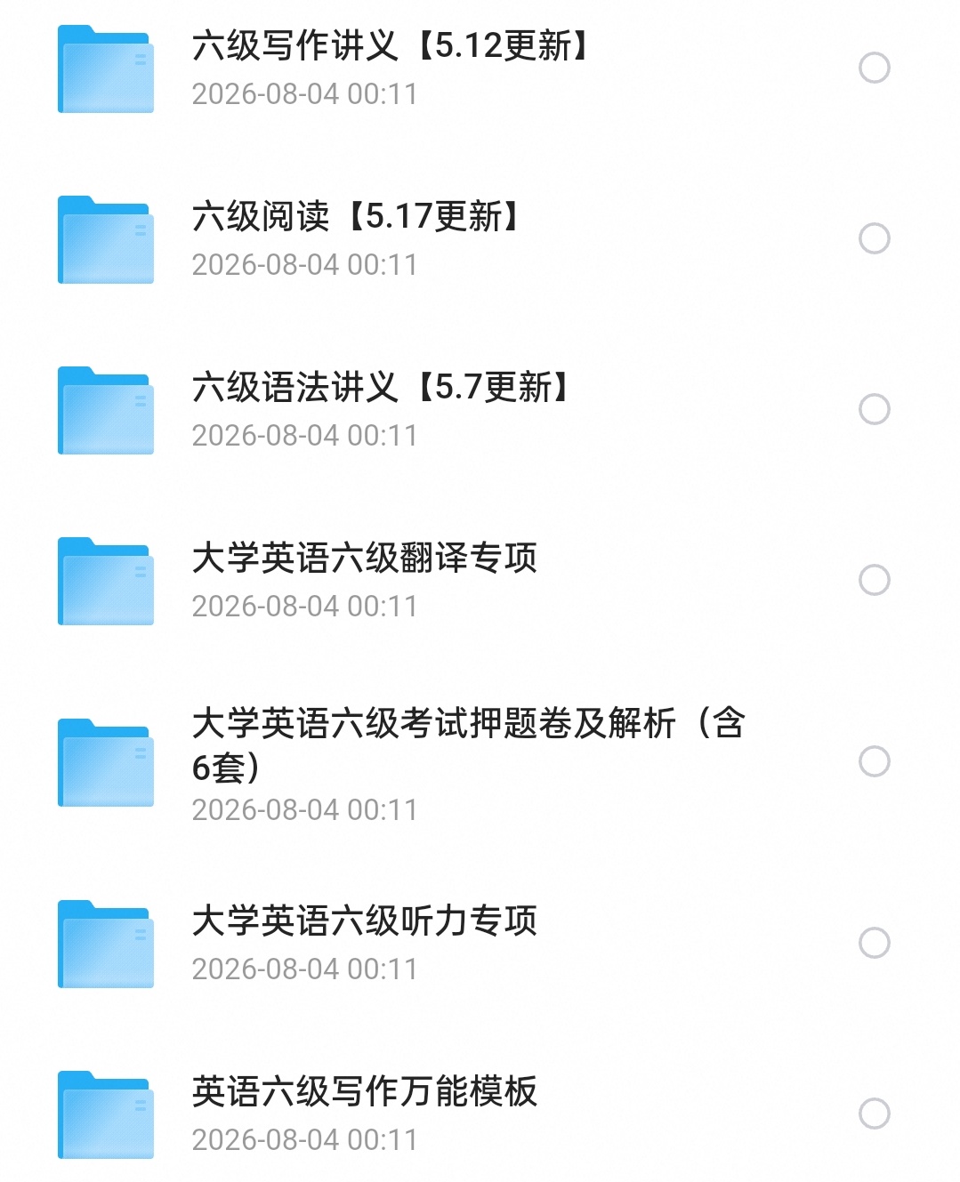 ：大学英语六级（词汇讲义口语听力阅读写作等）第5张插图