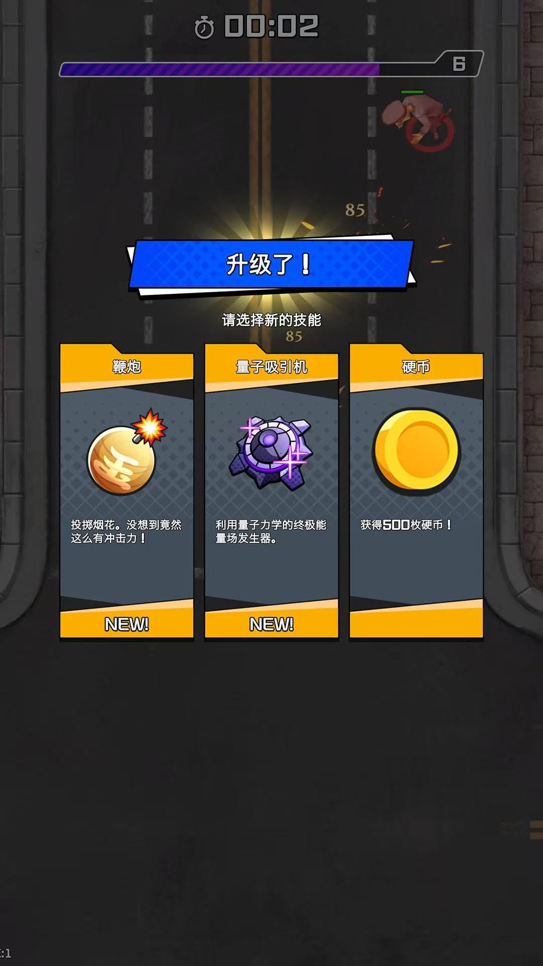 手游推荐Zombie Infinity免广告无限体力版第6张插图 手游推荐Zombie Infinity免广告无限体力版第6张插图