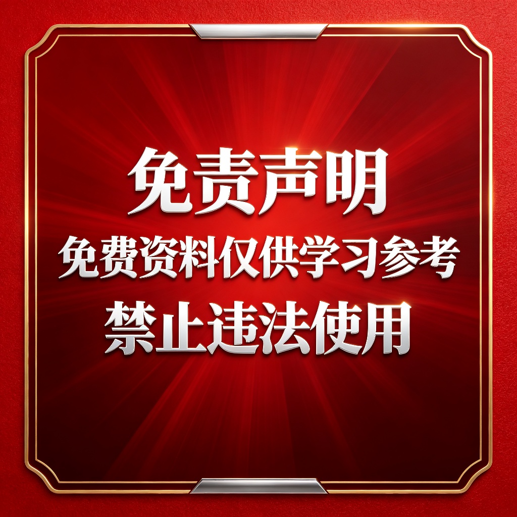 2026年四六级考试资料🗂️第4张插图