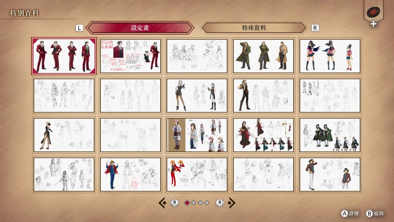 手游推荐逆转检察官1+2第6张插图