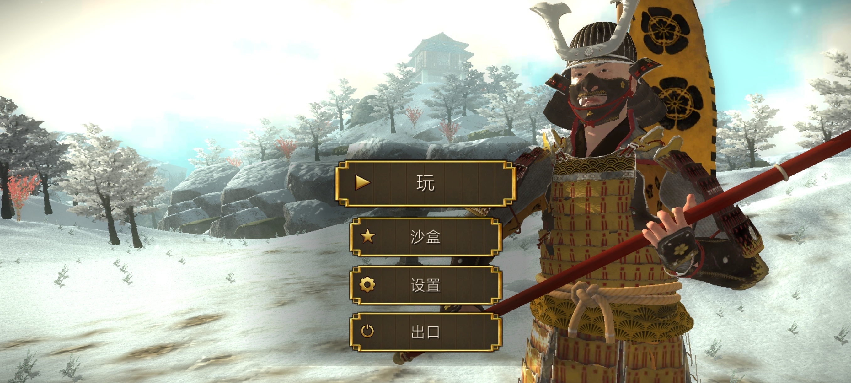 手游推荐慕府将军战争第4张插图