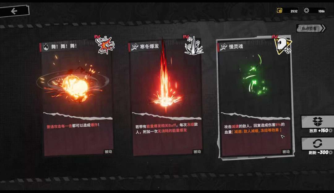 Ved 疗愈所|豪华中文-全DLC-支持手柄第8张插图