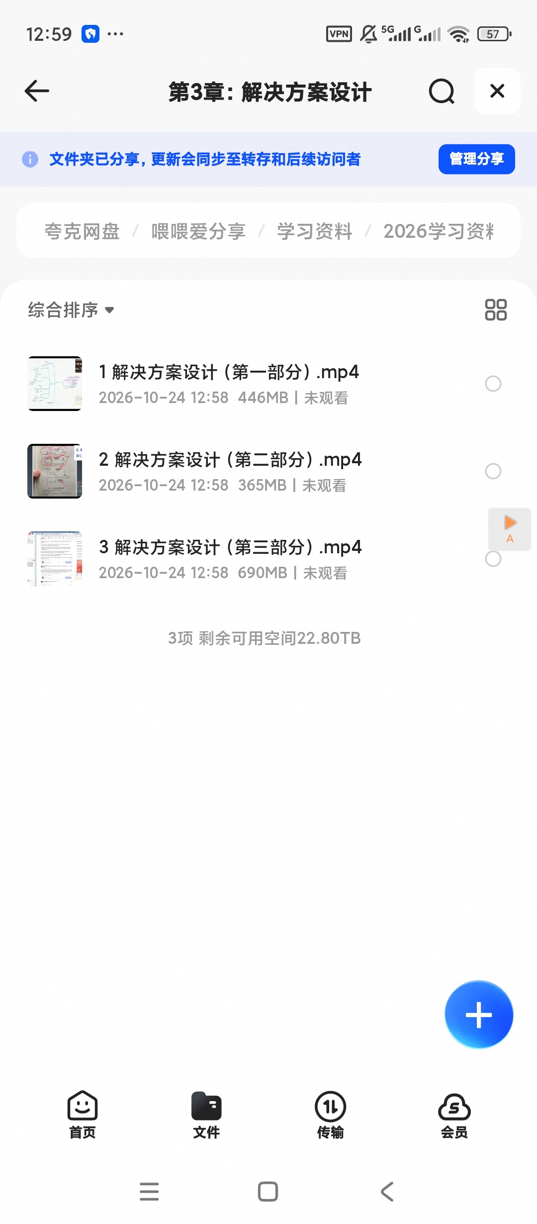 极客时间-产品经理训练营(13章) 完结第5张插图