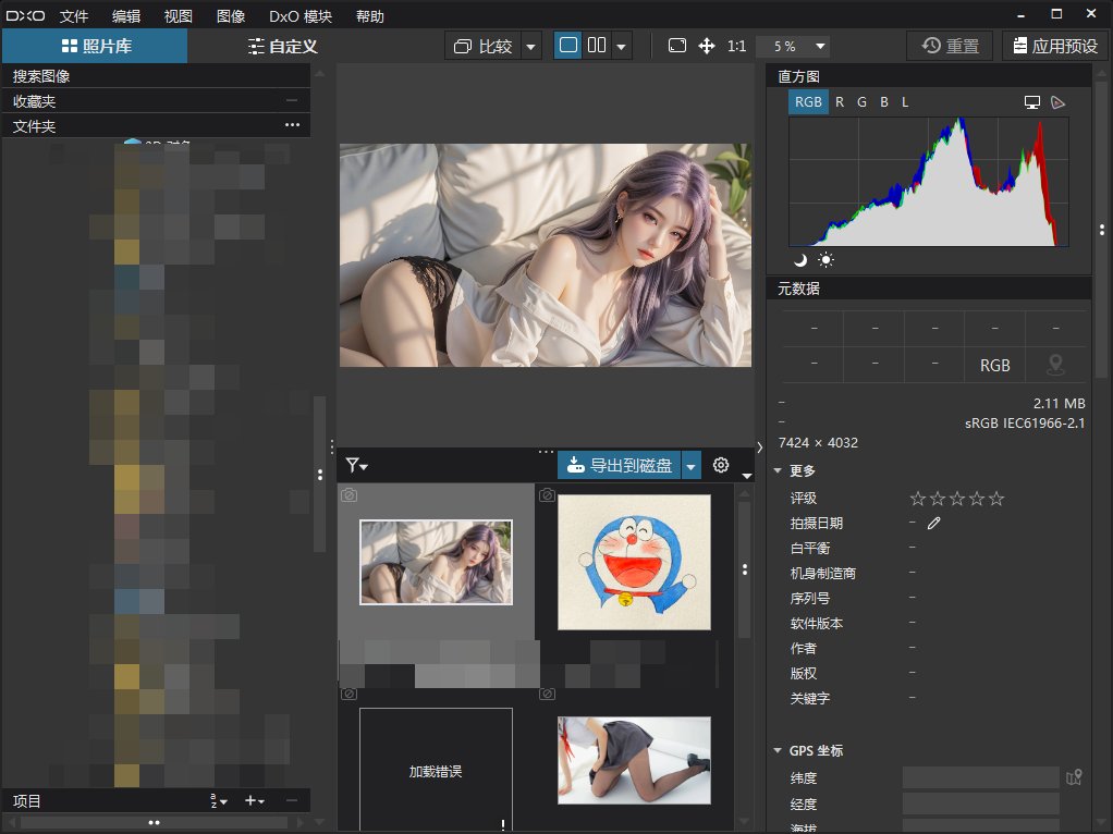 DxO PhotoLab 便携版 - 殿堂级RAW照片后期调色与光学画质修复神器AI深度蒙第8张插图 DxO PhotoLab 便携版 - 殿堂级RAW照片后期调色与光学画质修复神器AI深度蒙第8张插图